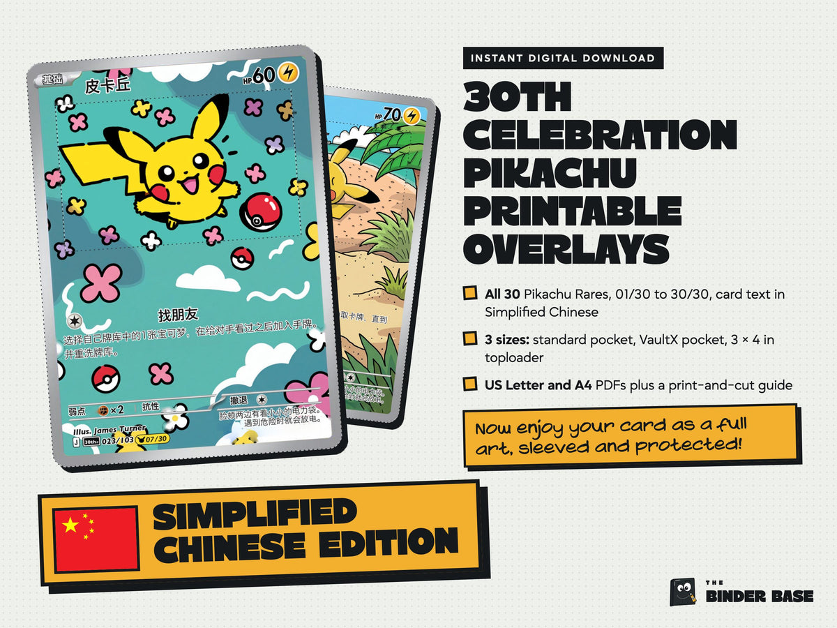 Simplified Chinese edition 30th Celebration Pikachu printable card overlays with Simplified Chinese card text: cover with the flag and SIMPLIFIED CHINESE EDITION stamp